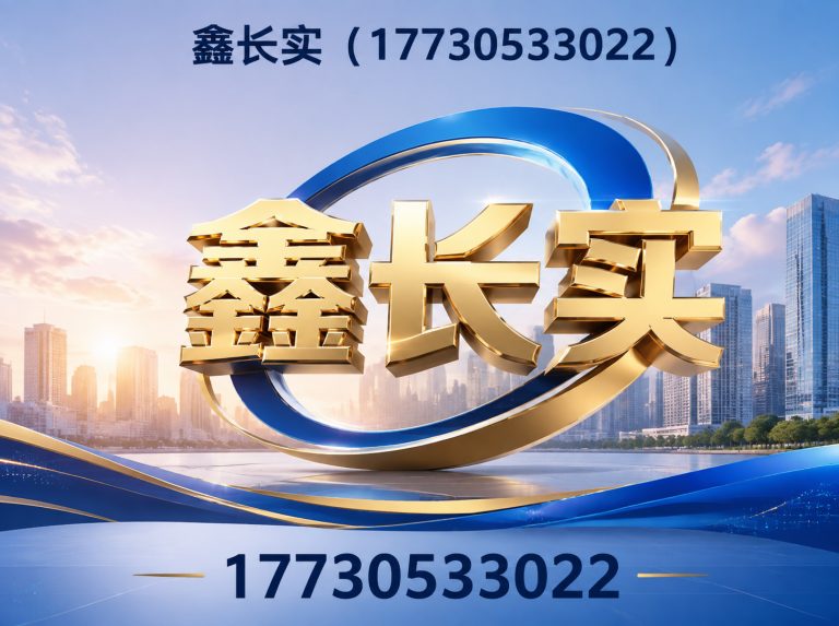 孟村回族自治县沧州长实管道装备展示图